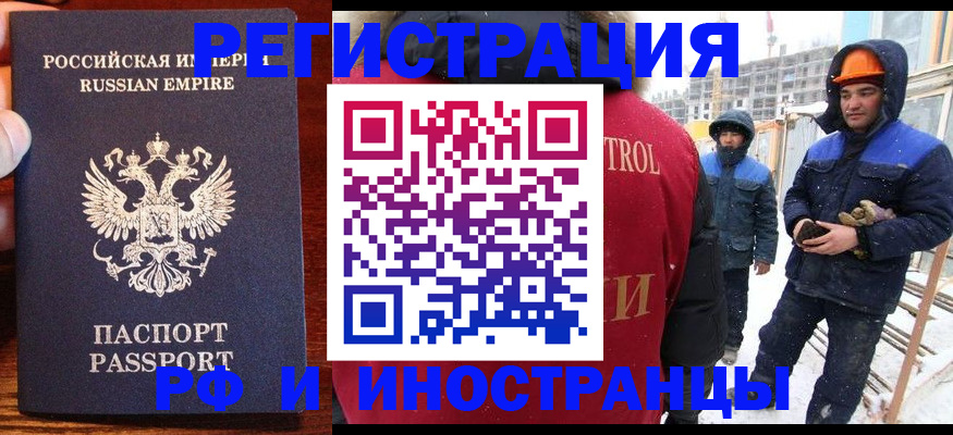 регистрация для дет. сада в Кирово-Чепецке